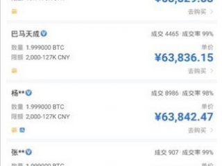 99交易所下载-99交易所安卓版下载v1.0.7